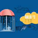 צביה בוקצ'ין,