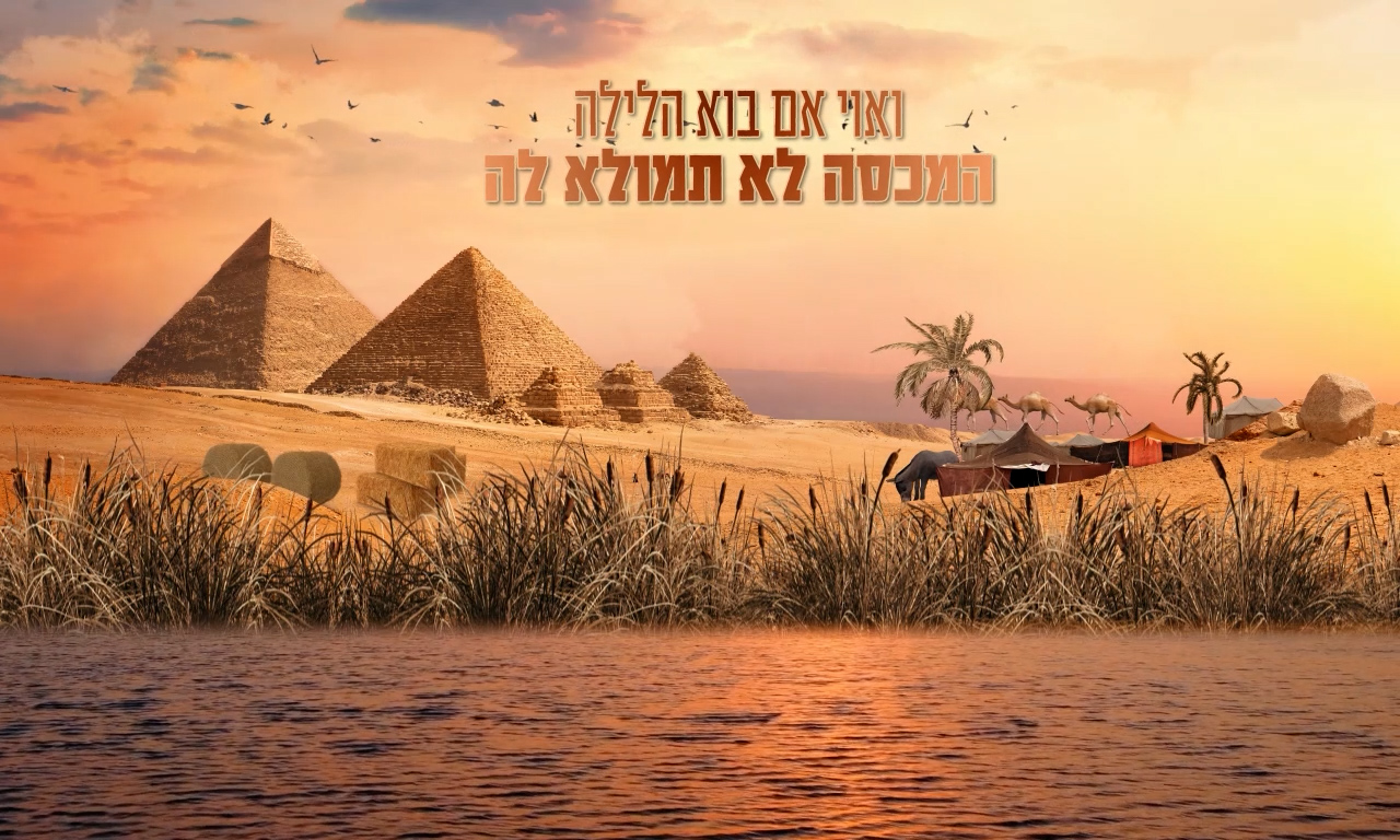 ריקי פרל